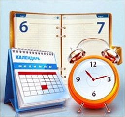Правила внутреннего распорядка для пациентов учреждения здравоохранения «Могилевский областной центр психиатрии и наркологии»